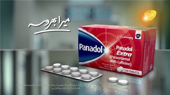 خرید قرص پانادول اکسترا Panadol Extra