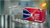 خرید قرص پانادول اکسترا Panadol Extra